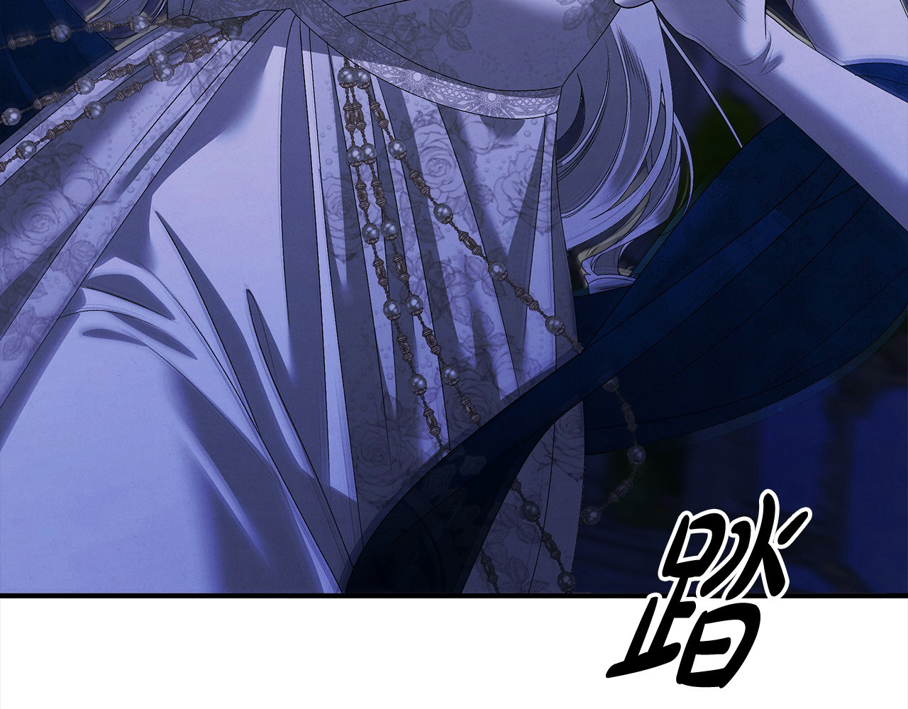 第18话 迷药 第 187 页