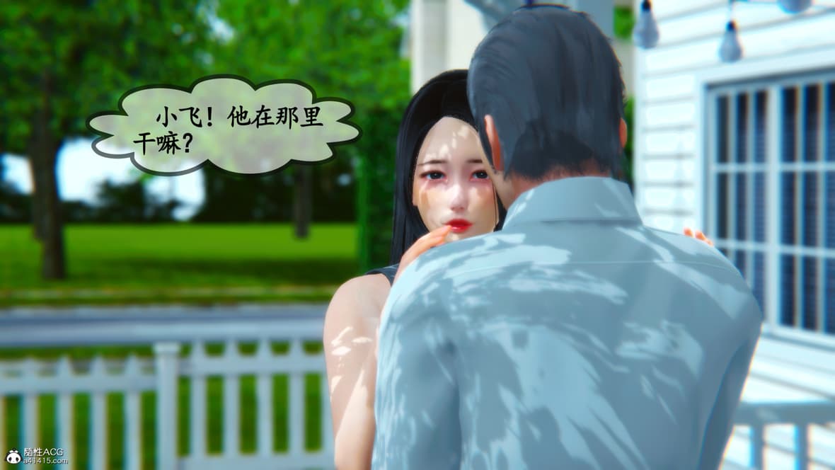 第1话 第 166 页