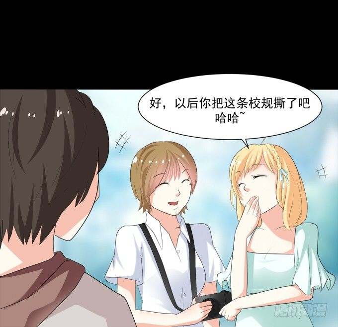 20-叶依的梦~ 第 10 页