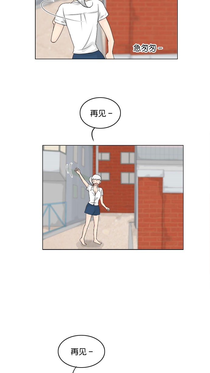 第57话 第 17 页