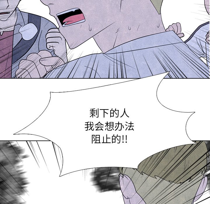 第270话 第 32 页