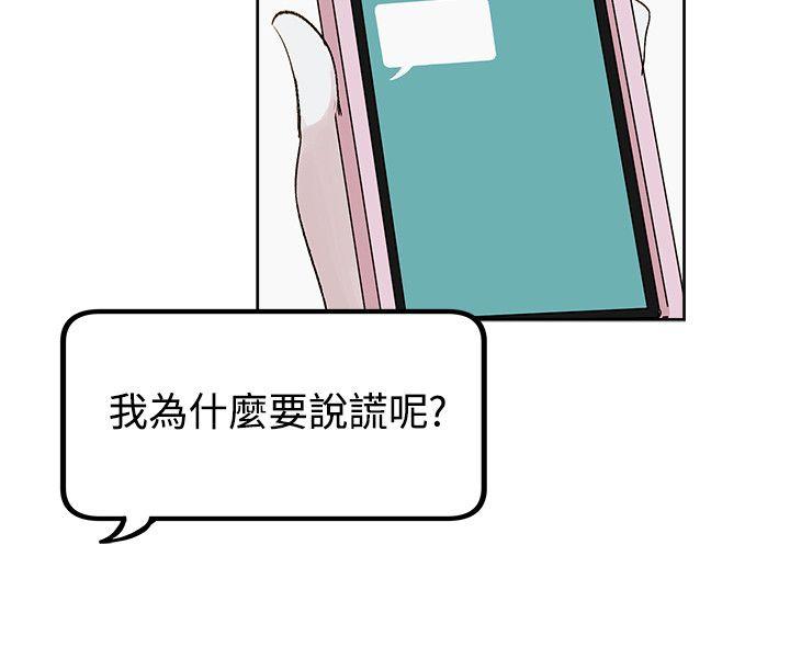 第5话 第 9 页