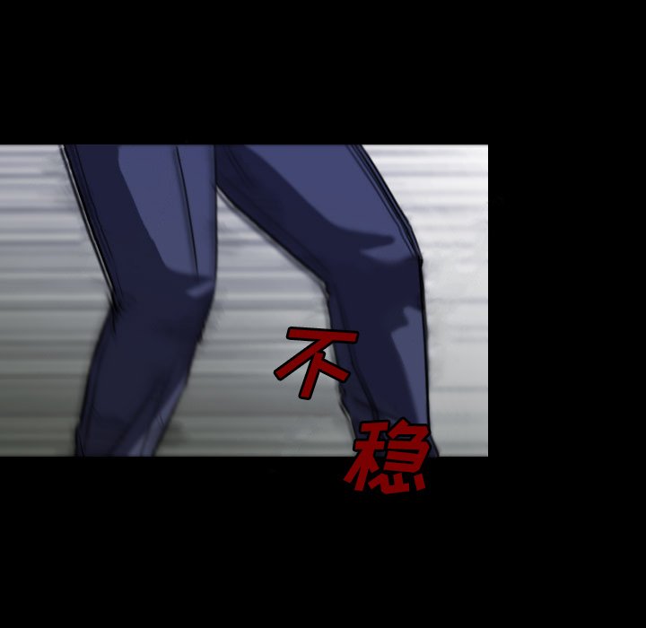 第 48 话 第 89 页