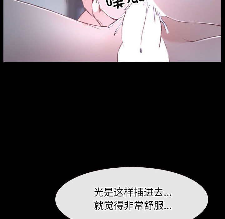 第17话 第 10 页