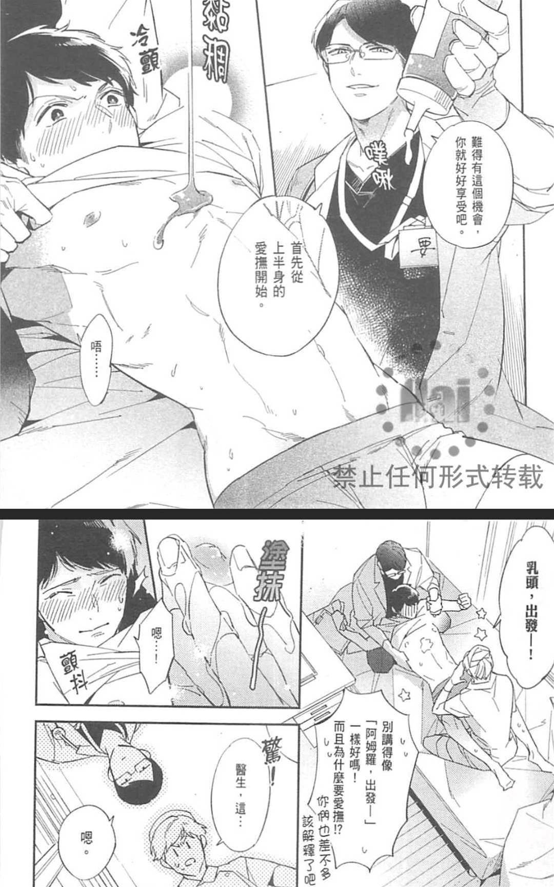 第1卷 第 21 页