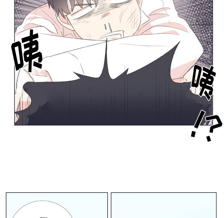 第7话 第 24 页