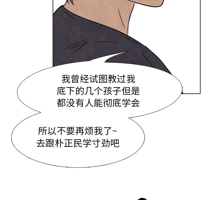 第140话 第 26 页