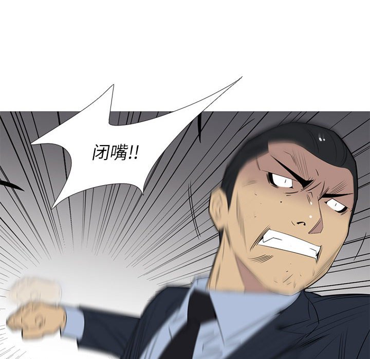 第46话 第 35 页