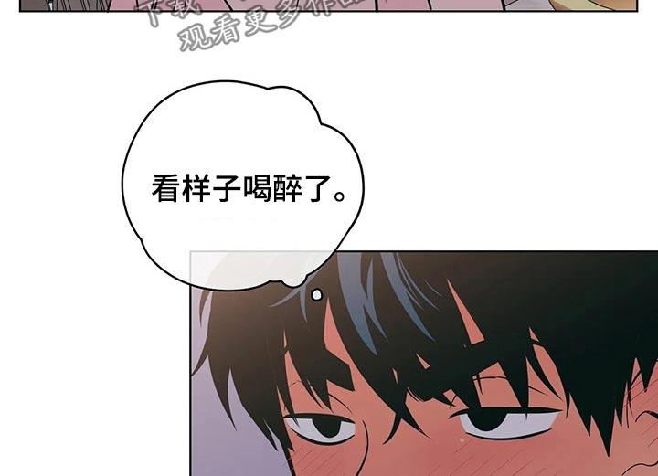 第61话 不会了 第 11 页
