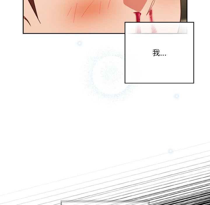 第42话 第 94 页