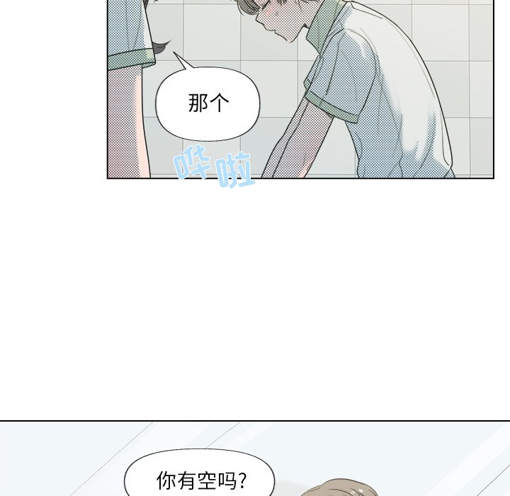 第5话 第 52 页