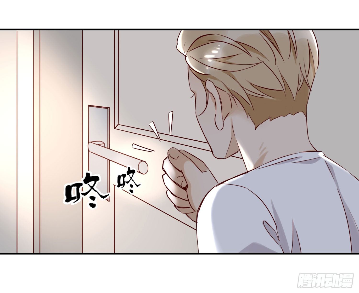 抱一抱 第 15 页