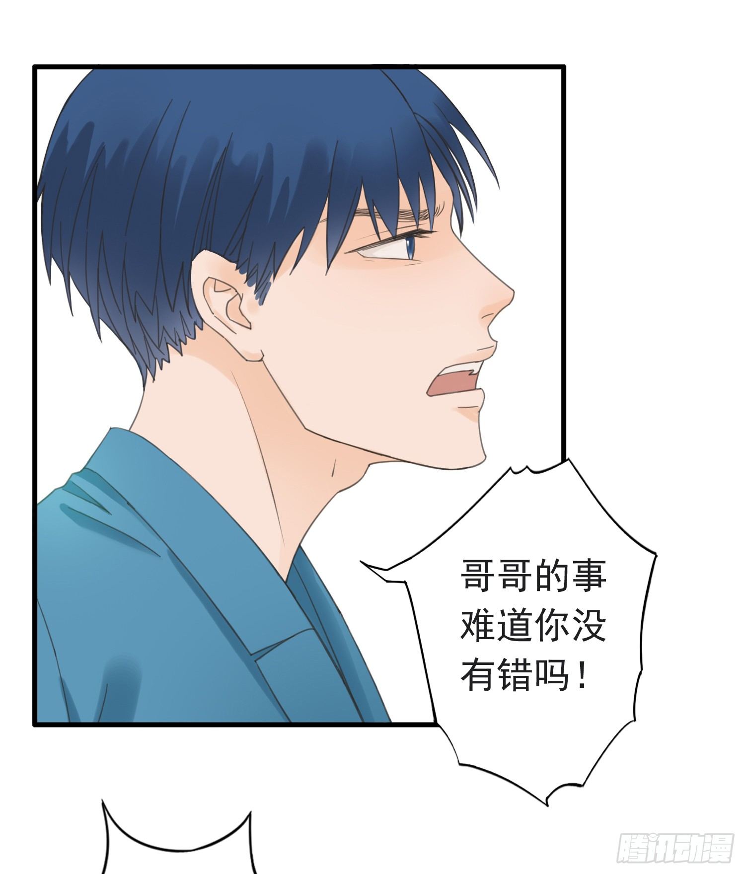 父权压制 第 4 页