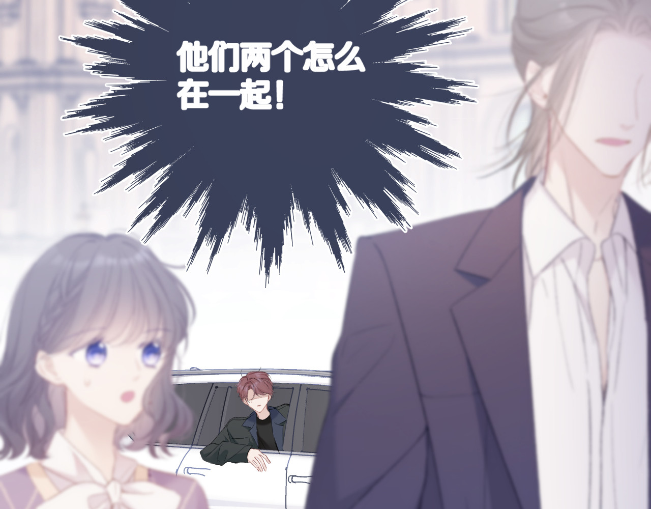 第51话 这是喜欢吗 第 22 页