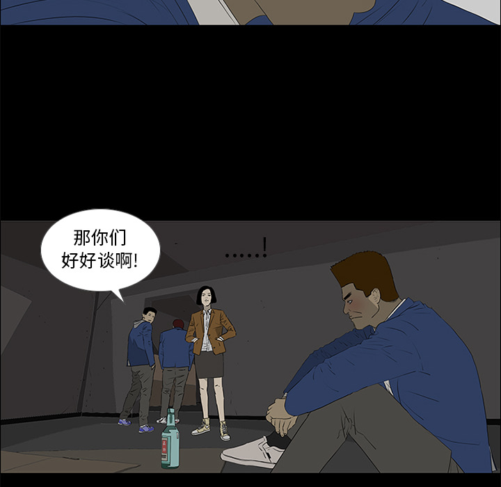 第38话 第 66 页