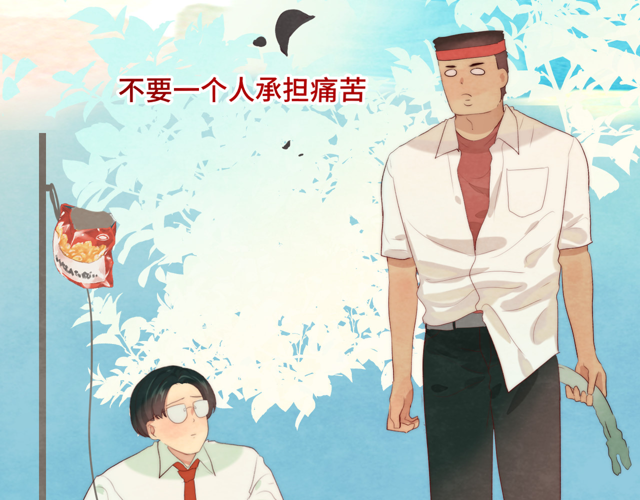 第36话 少女漫该怎么画！ 第 171 页