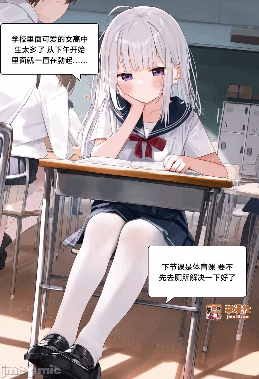 第一话 第 77 页