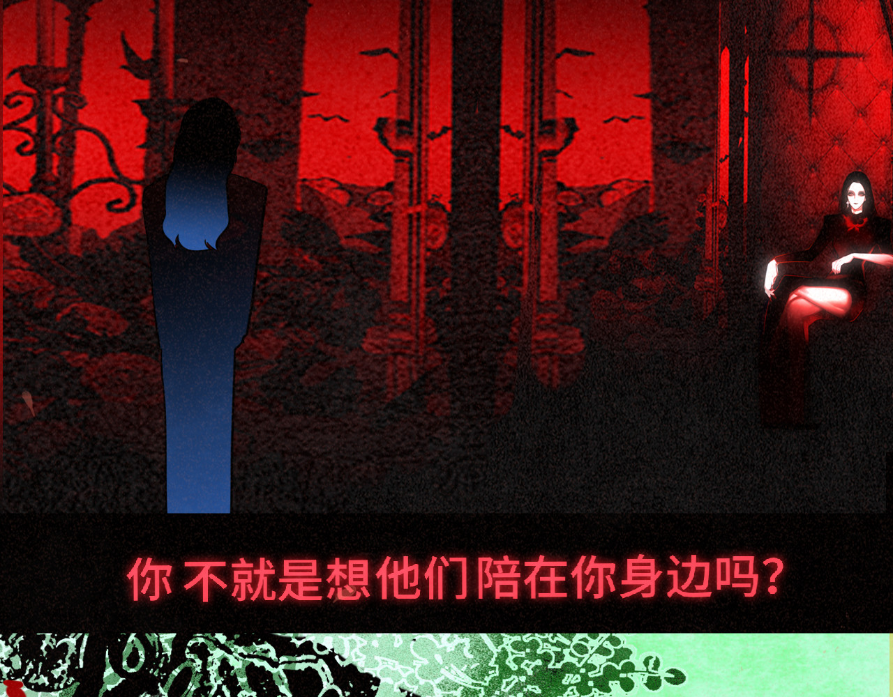 第86话 唯爱永生 第 139 页