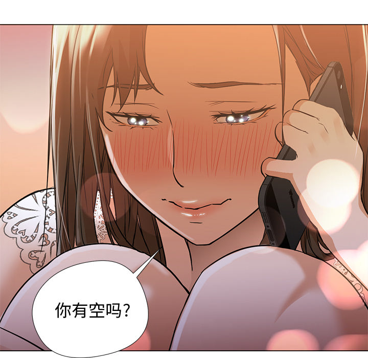 第12话 第 17 页