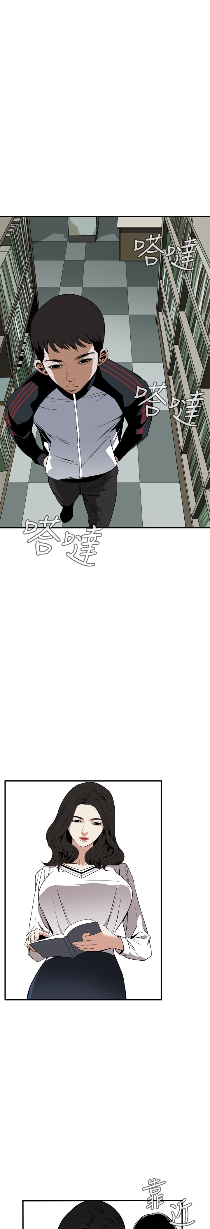第1话 第 26 页