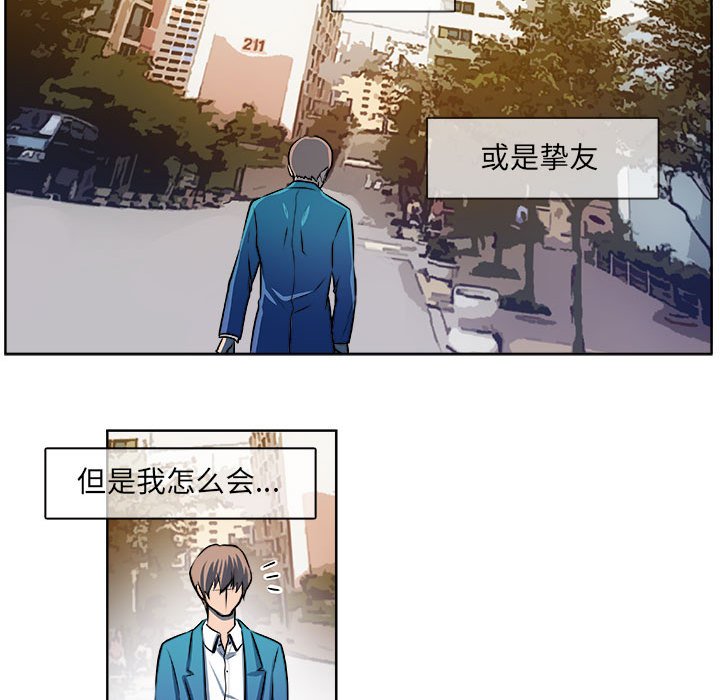 第20话 第 32 页