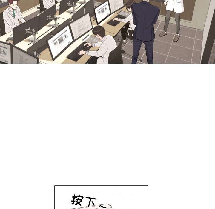第36话 第 119 页