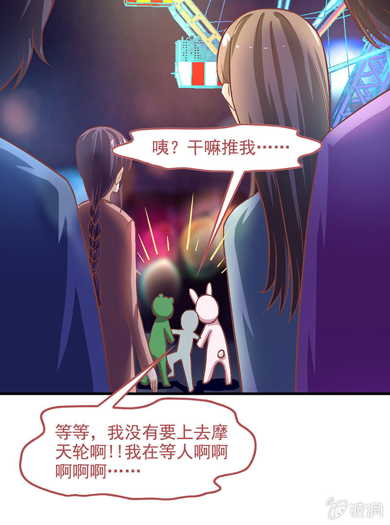 第五十九回 第 6 页