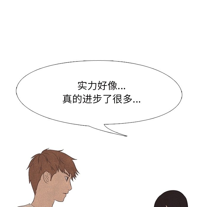 第108话 第 69 页