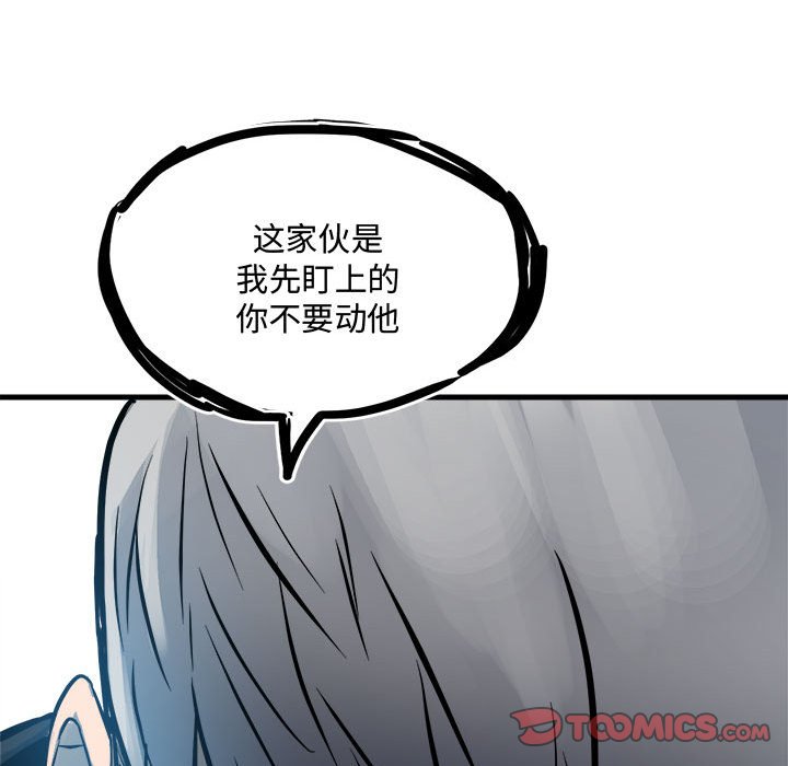 第159话 第 153 页