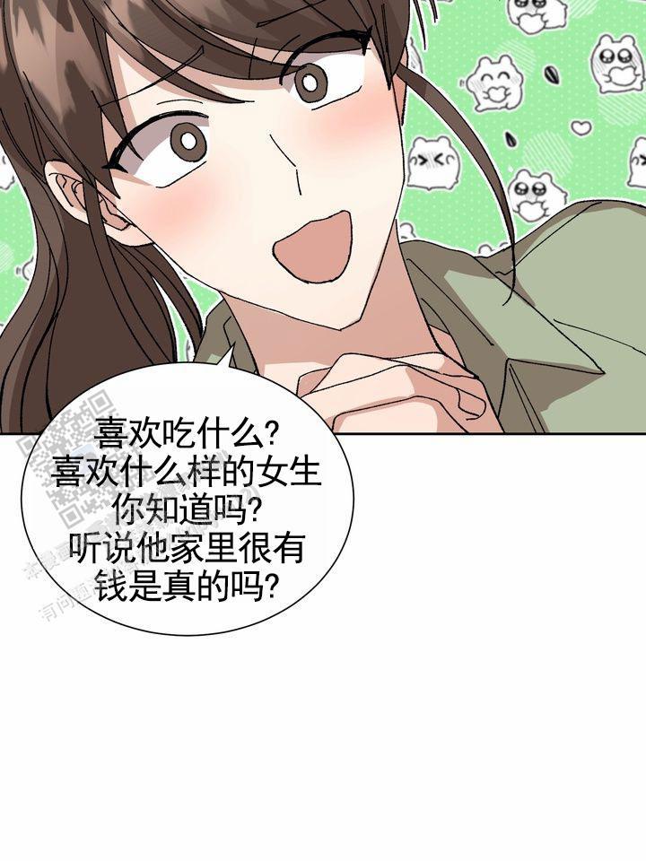 第10话 撒谎 第 31 页