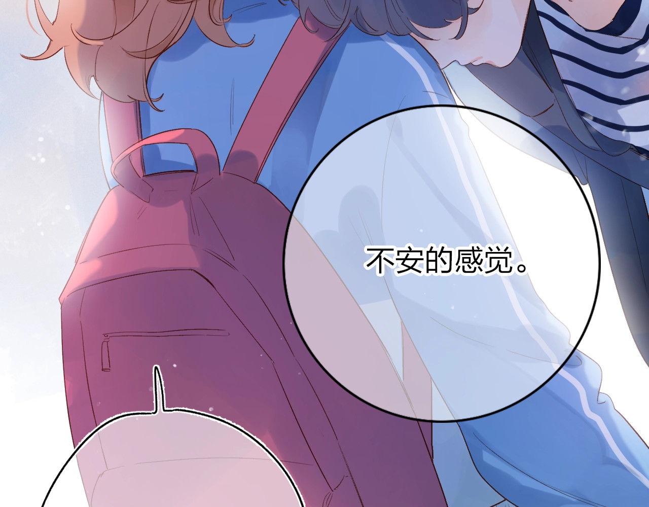 第65话 不安 第 189 页
