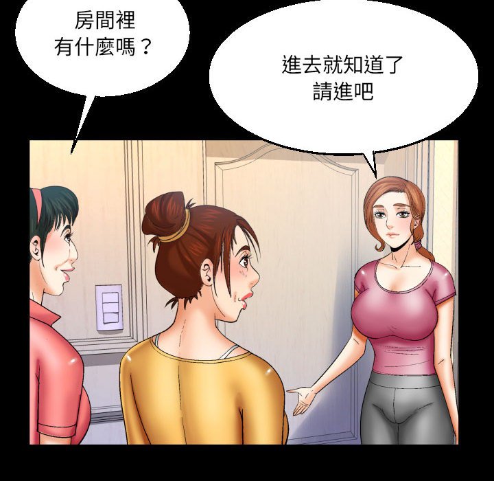 第92话 第 61 页