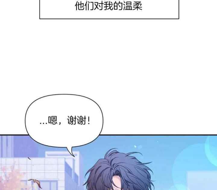 第159话 工作室约会 第 55 页