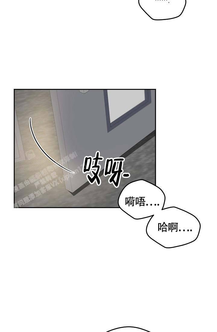 第5话 最后一次 第 10 页