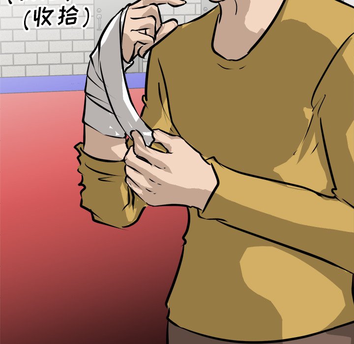 第95话 第 58 页