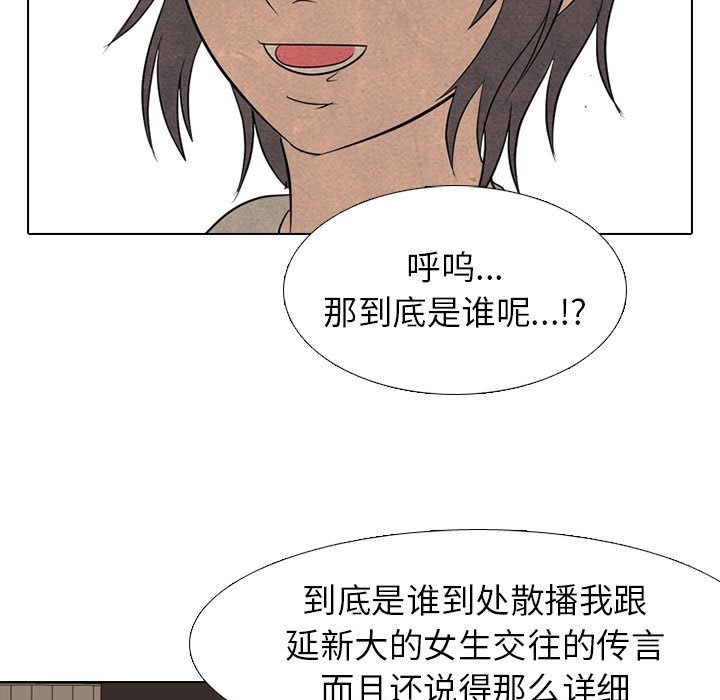 第280话 第 103 页