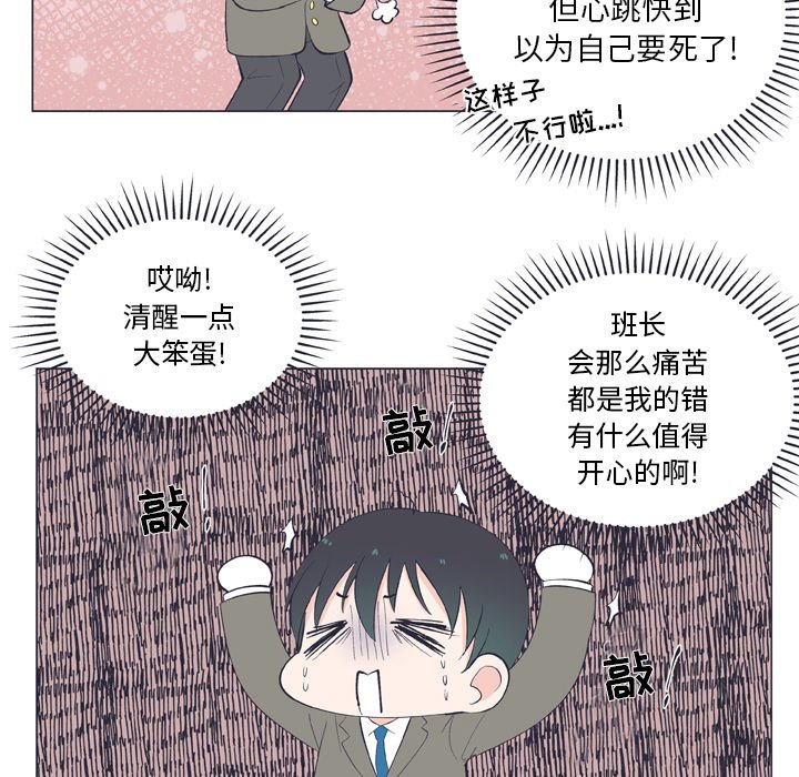 第13话 第 13 页