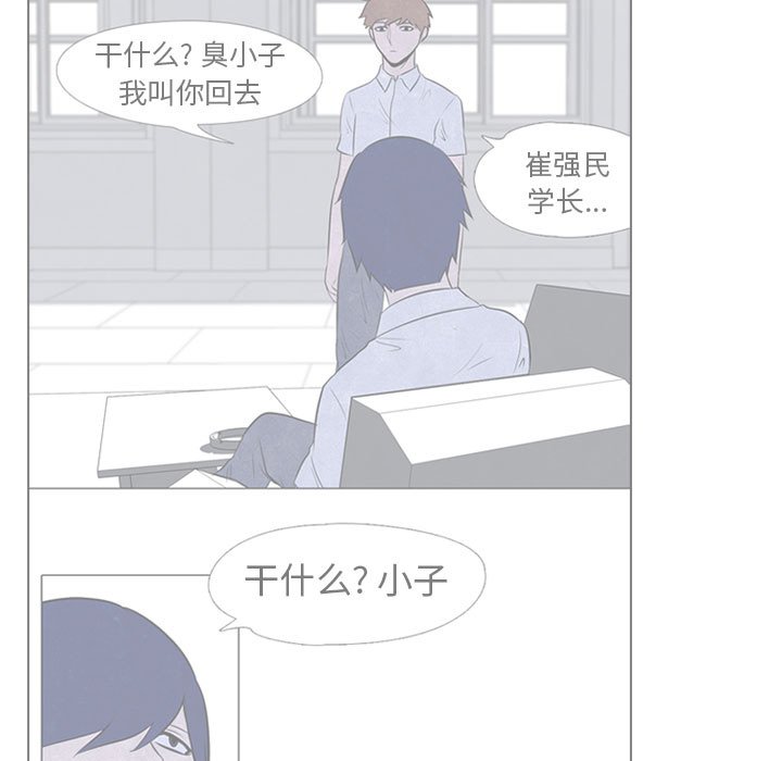 第275话 第 103 页