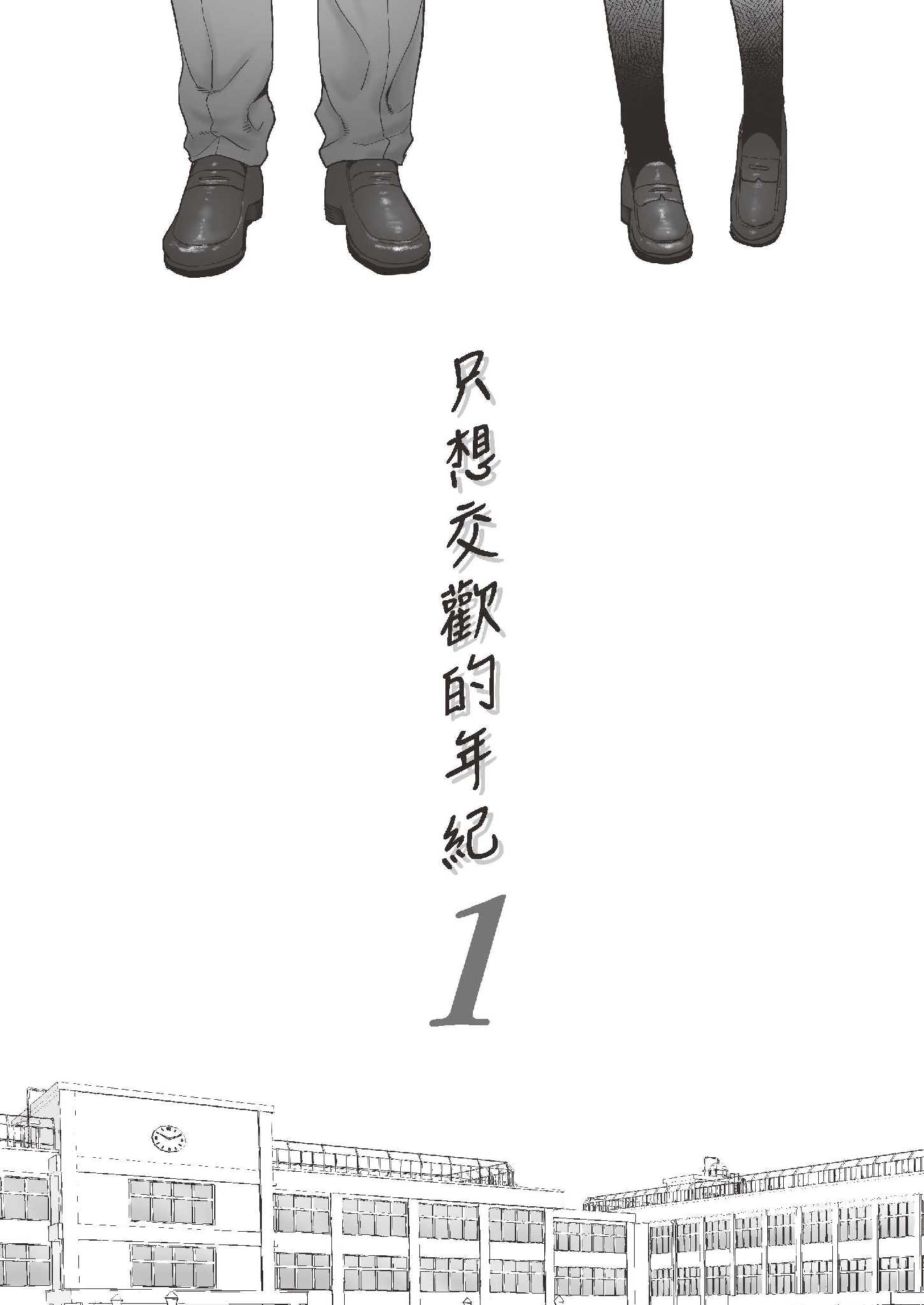 第1章 第 5 页