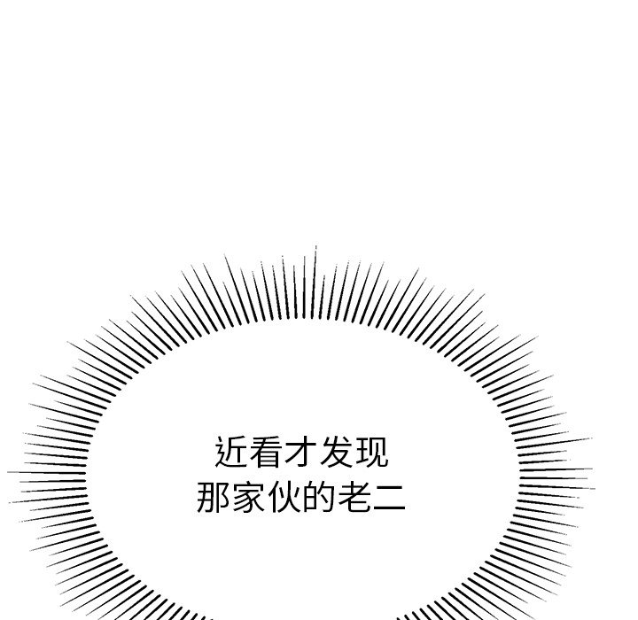 第39话 第 131 页