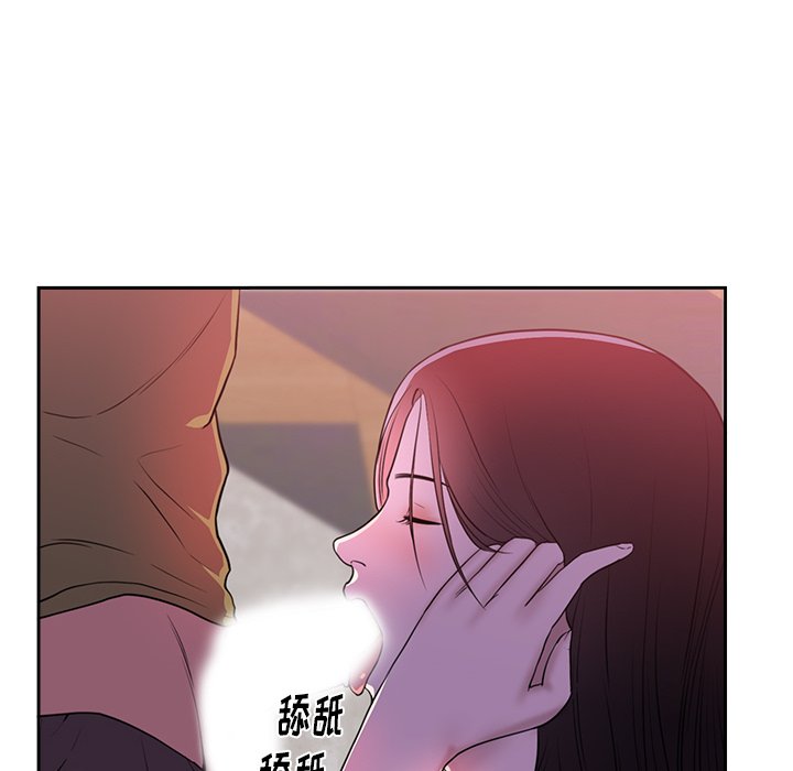 第44话 第 54 页