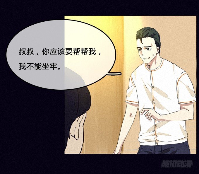 意料之外 第 4 页