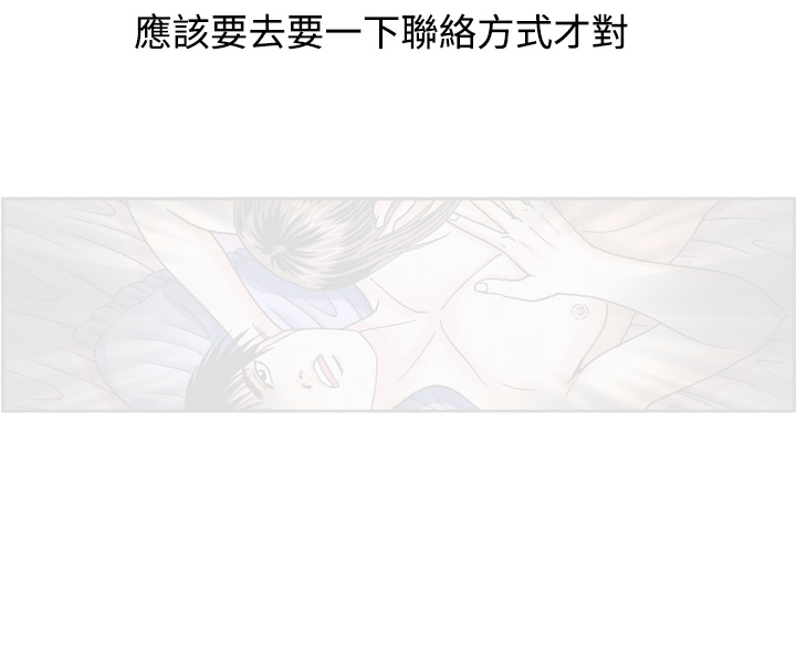 第1话 第 40 页