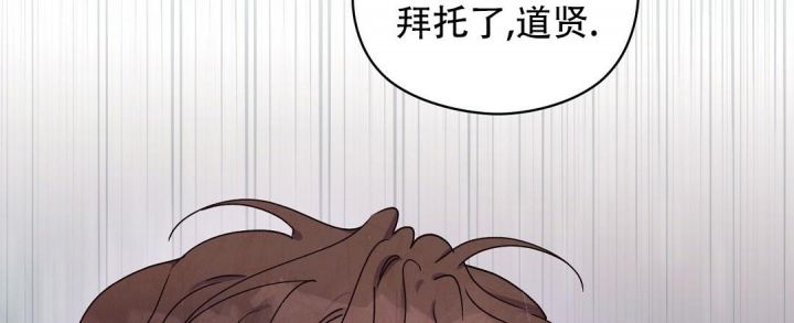 第31话 必须回去 第 8 页
