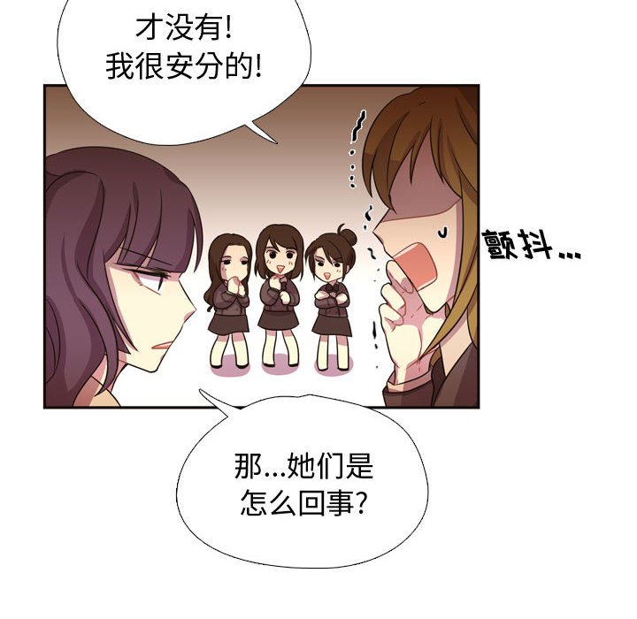 第4话 第 8 页