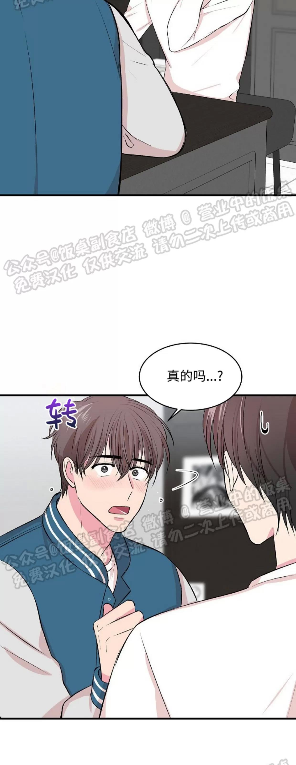 第04话 第 15 页