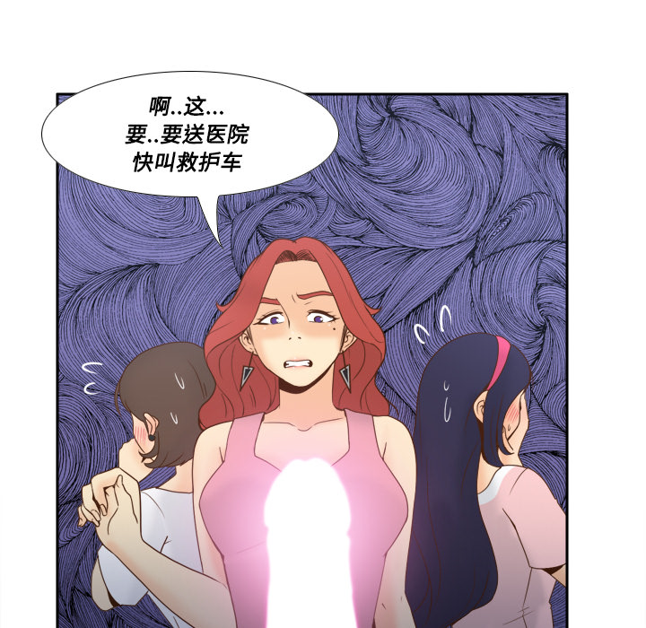 第26话 第 62 页