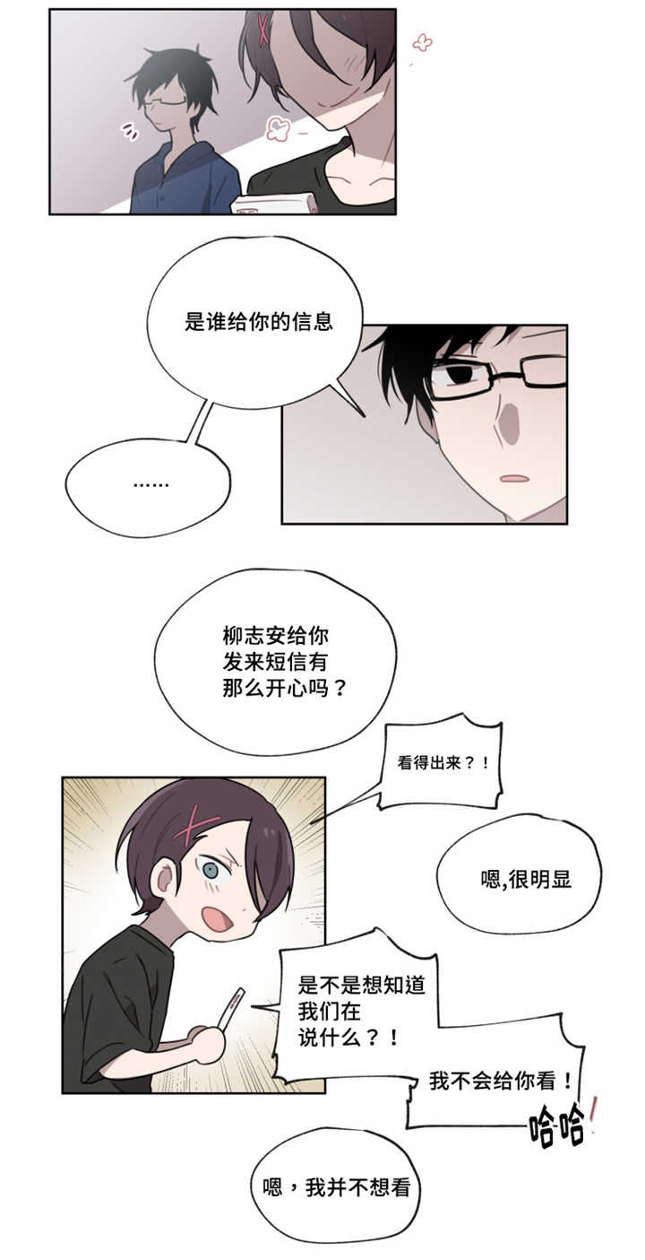第10话 第10话 第 4 页