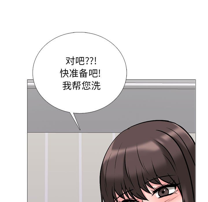 第156话 第 27 页
