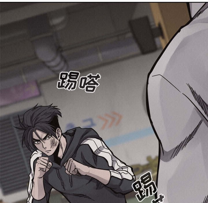 第54话 第 41 页